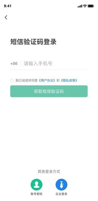 厦门市场监管平台v6.103.7 安卓版
