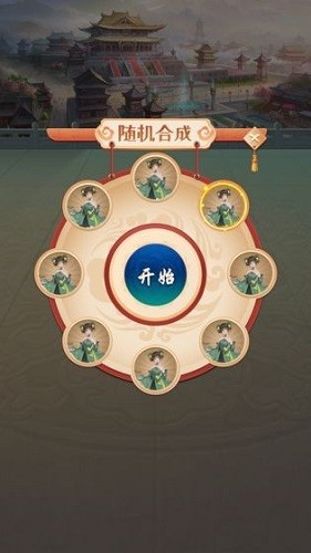 清宫升官记最新版v1.0 安卓版