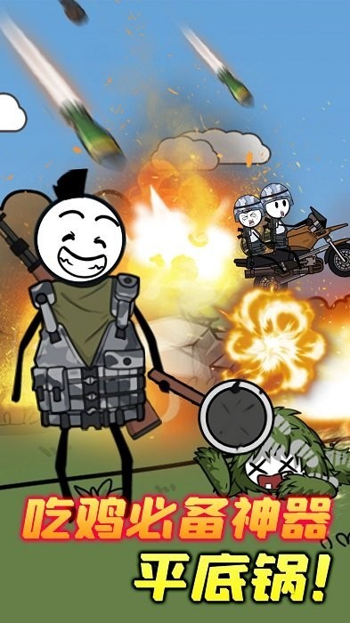 火柴人大探险画个火柴人v1.0.1 安卓版