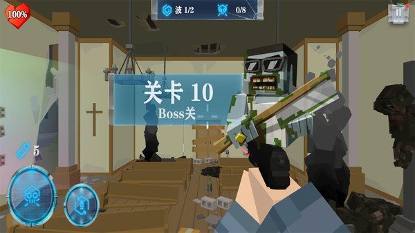荒野生存大战僵尸v1.6 安卓版