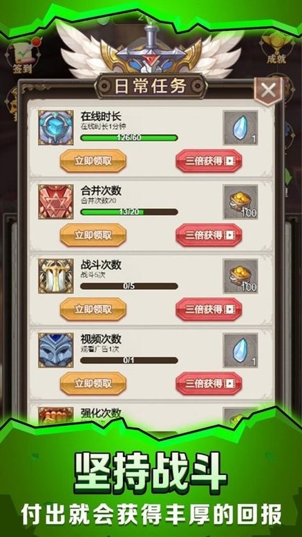 最强铁匠铺wap游戏v1.0 安卓版