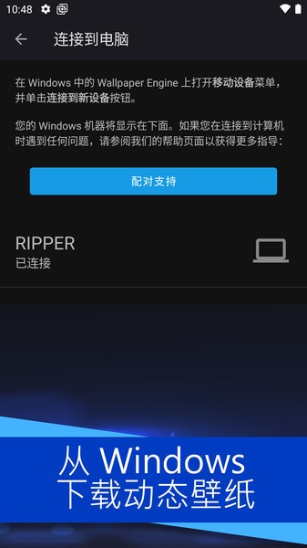 壁纸引擎手机appv2.5.84安卓版