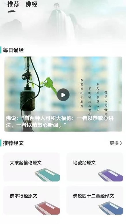 木鱼减脂官方版v1.0 安卓版