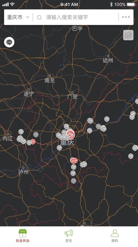 重庆市药监局app