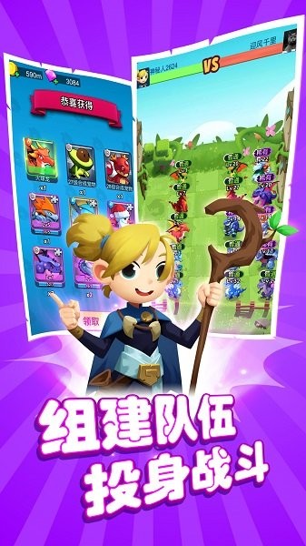 恐龙大战僵尸v1.0.0 安卓版