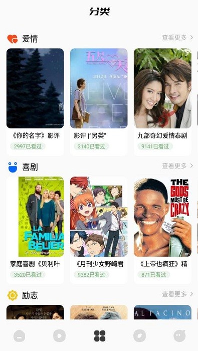 韩剧圈TVv1.1 安卓版