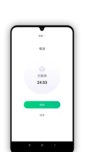 verse时间管理appv1.0.10安卓版