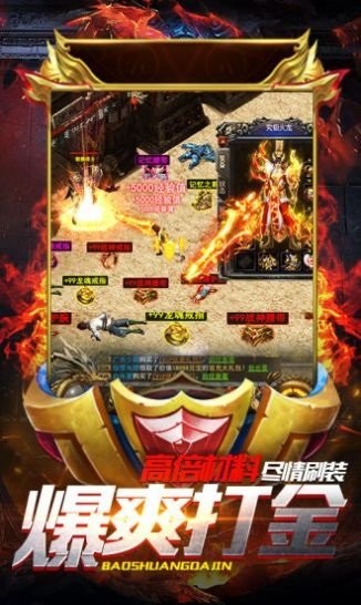 木瓜mud奇迹手游v1.10.35 安卓版