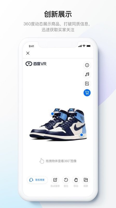 百度美拍3Dapp