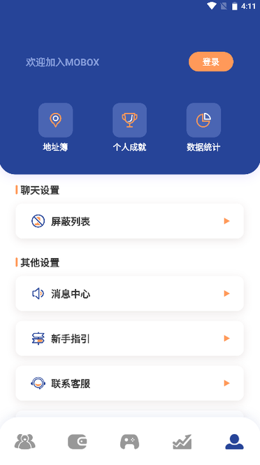 mobox摩宝空间v1.3.2 安卓版