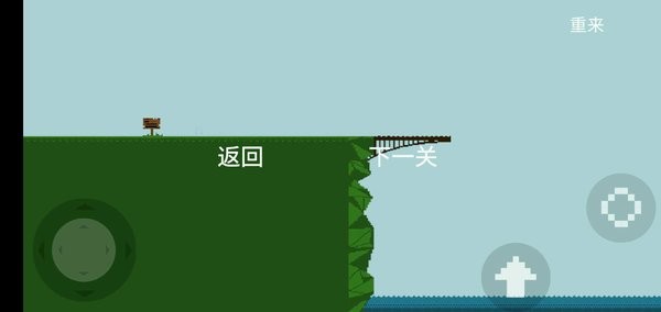 我要跳河无敌版v1.1 安卓版