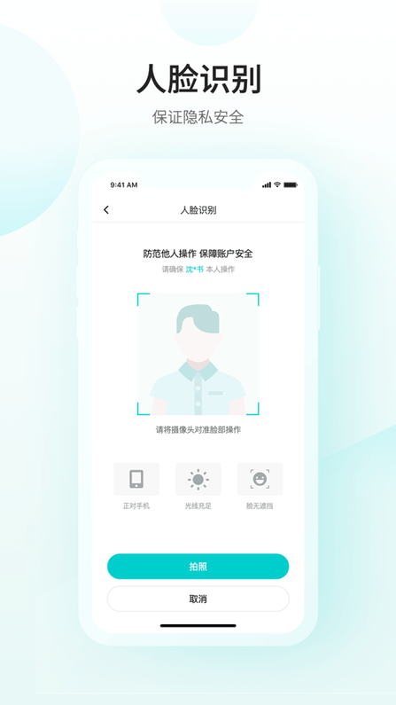 爱加健康随身带(电子病历)v7.1.3安卓版