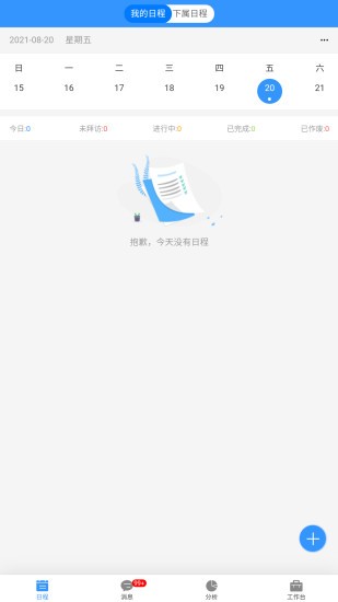 数字营销app