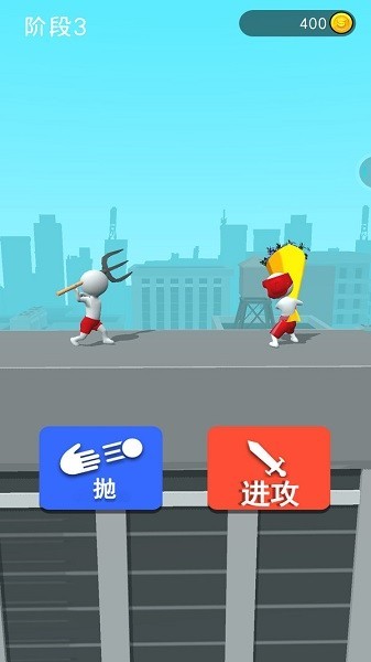 画个武器战斗游戏