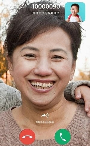 校园通话app