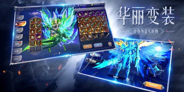 光环大天使手游v1.10.35 安卓版