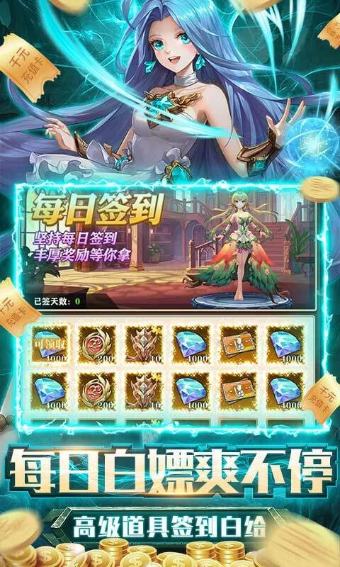 碧空战纪bt版v1.0.4 安卓版