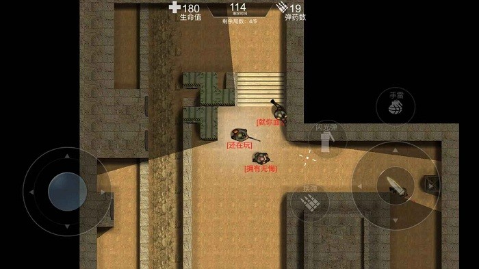 维和特警游戏手机版v1.7.0 安卓版
