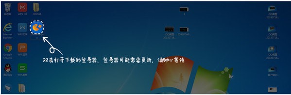 5866上号器官方版