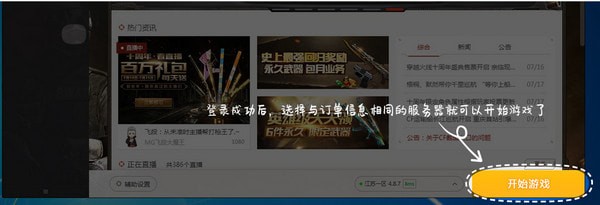 5866上号器官方版