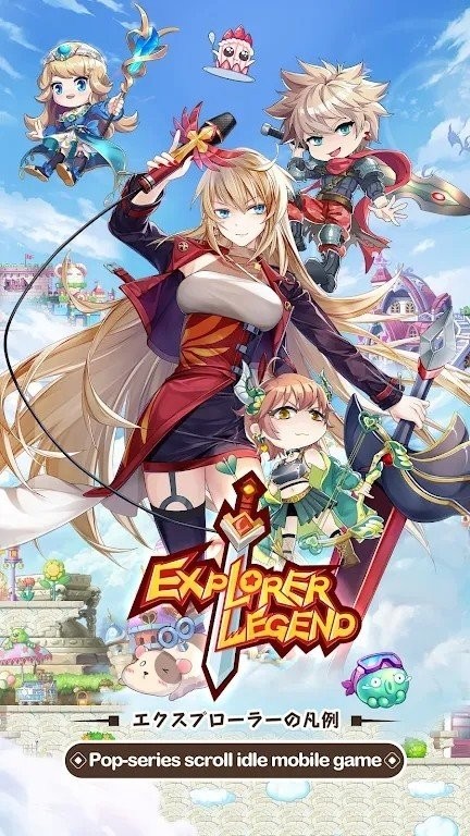 探索者大陆手机版v1.7 安卓版