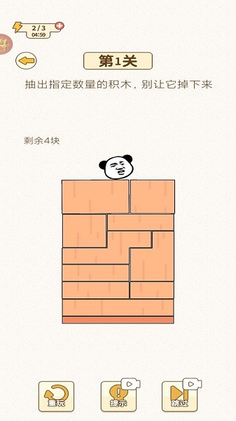 挑战烧脑下载