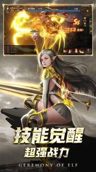 烈焰黑龙波手游