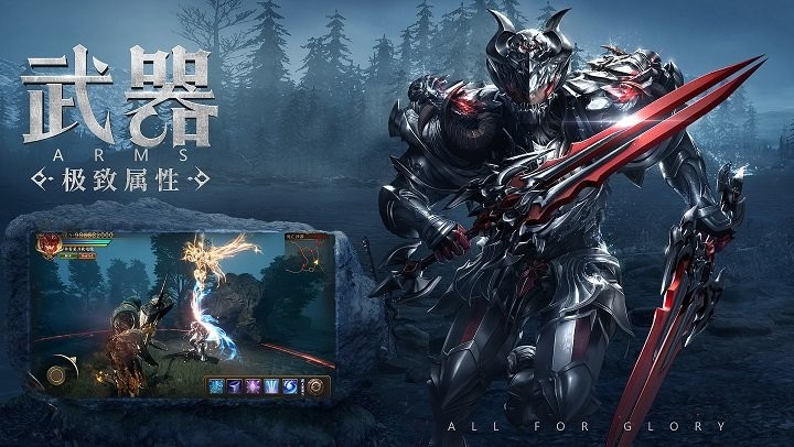 天使曙光手游v3.0.10 安卓版