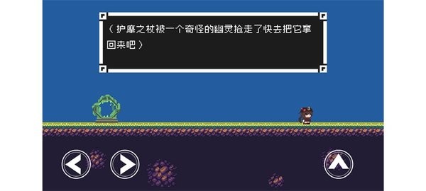 原神版Iwanna游戏v1.00.00 安卓版