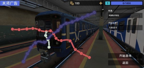 白俄罗斯地铁模拟器中文版v1.0.0 安卓汉化版