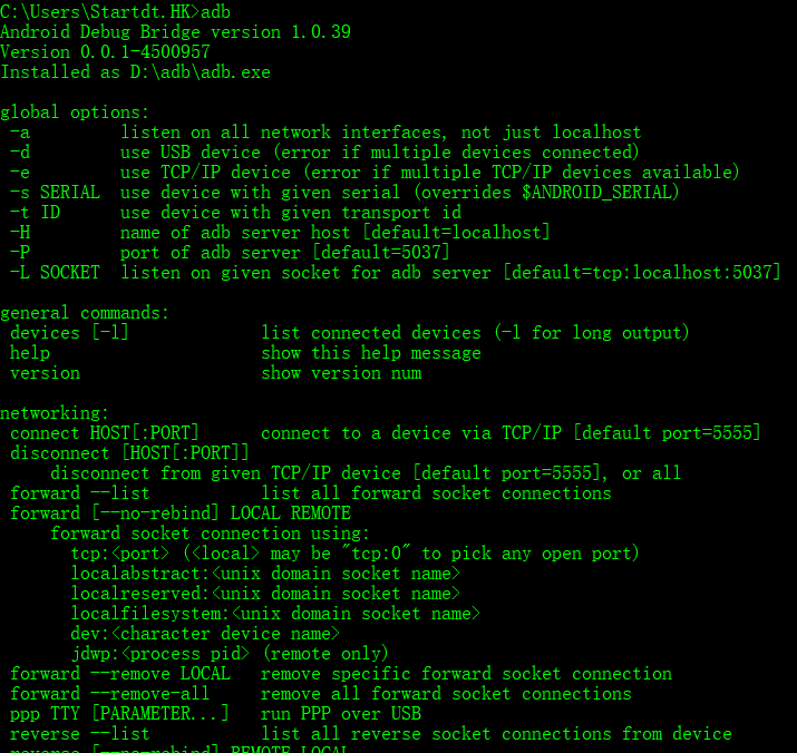 Android SDK Platform-tools