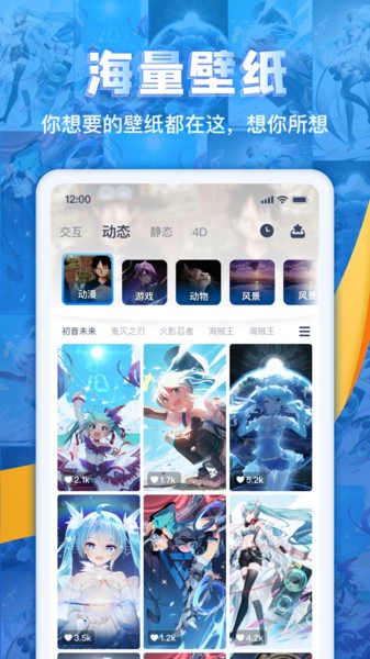 灵气主题桌面appv1.0 安卓版