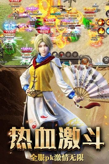 复古无双九游传奇v1.0.1 安卓版