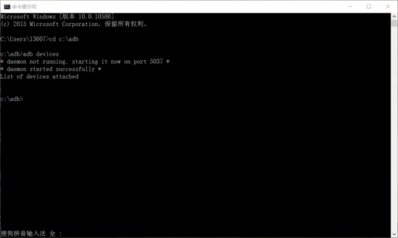 ADB和Fastboot最新版