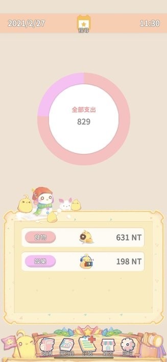 呆毛鸡退休日记官方版v2.02 安卓版