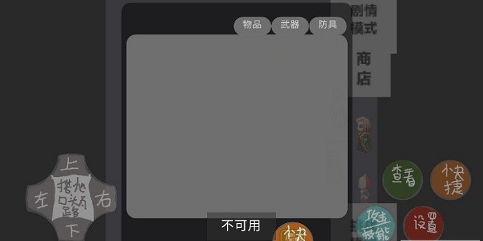 奥特曼之战游戏版v2.0 安卓版