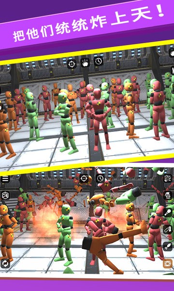 怪物毁灭模拟器v6.0.2 安卓版