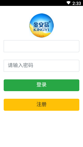 西湖三资公开v1.0.0 安卓版