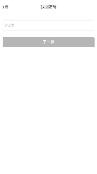 i西湖官方版v6.8.13.72601 安卓版