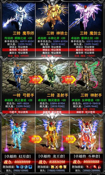 木瓜天使满卓越v1.10.35 安卓版