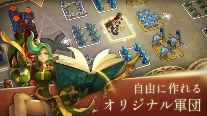 最后军团手游