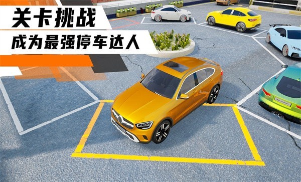 科二模拟器游戏软件3d版v1.8.1.404.401.0211 安卓版