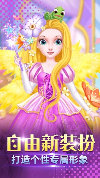 美女的秘密游戏v1.0.1 安卓版