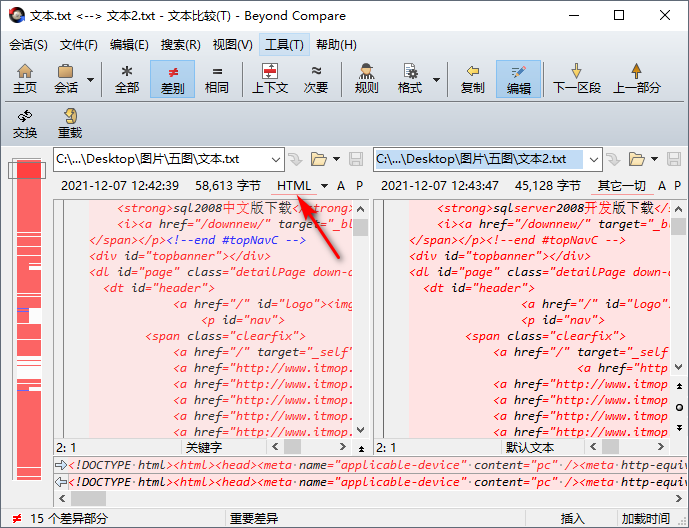 bcompare中文破解版下载