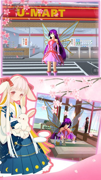 樱花校园恋爱日记v1.1 安卓版