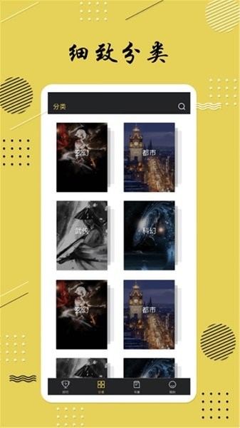 小书软件v9.0.0 安卓版