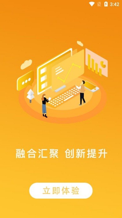 看六安新闻v1.5.1 安卓版
