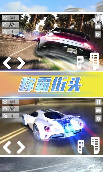欧洲公路模拟器v1.1 安卓版