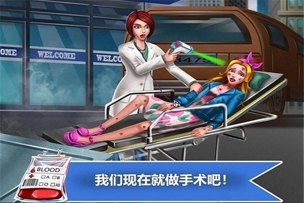 疯狂医院5僵尸脑部外科手术(hospital5)v1.0 安卓版