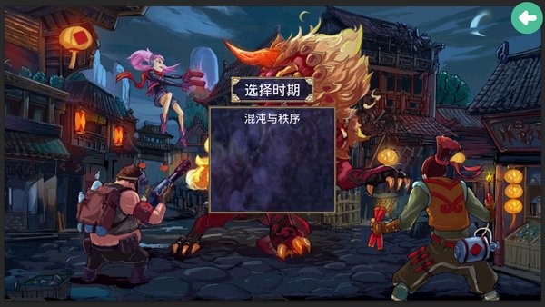 三国群英传2战神群英传mod